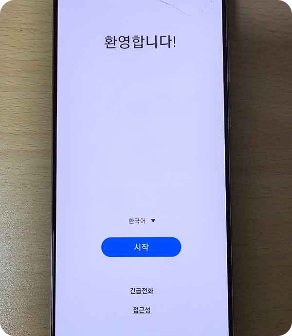 공장초기화
