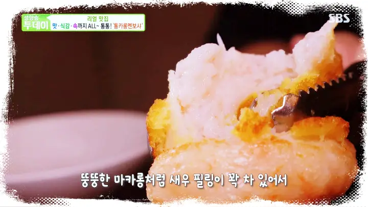 줄서는식당 강남 압구정 맛집 스테이크 트러플 짜장면 맛집 소개