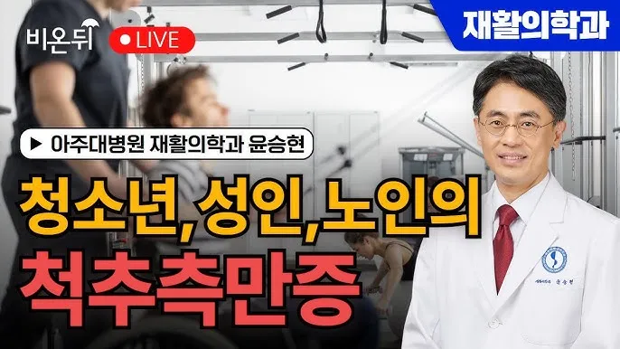 청소년 성인들: 젊은 나이에 성덕을 이룬 모범들_5