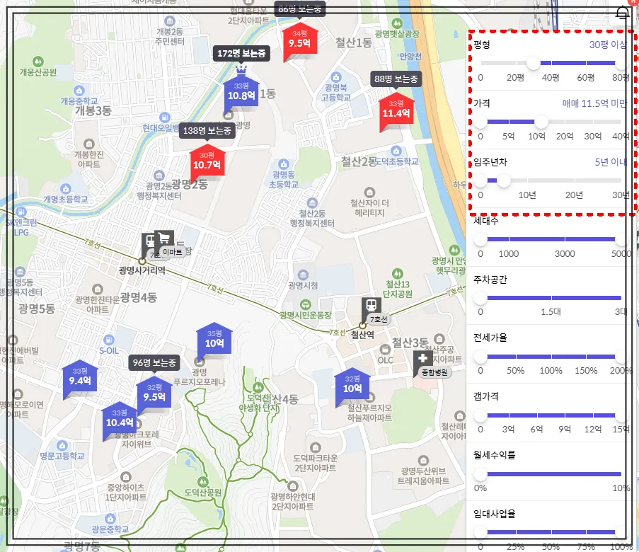 호갱노노-11억대이하-전용34-5년내-신축-단지-광명
