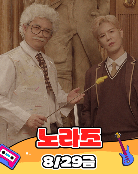 송도 맥주축제 라인업