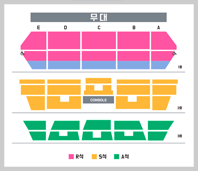 전유진 콘서트