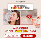 캐시워크 돈버는퀴즈 정답