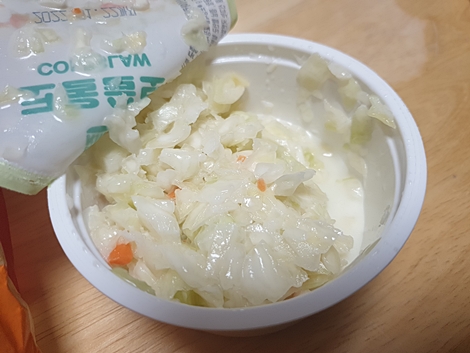 코울슬로-개봉한-모습