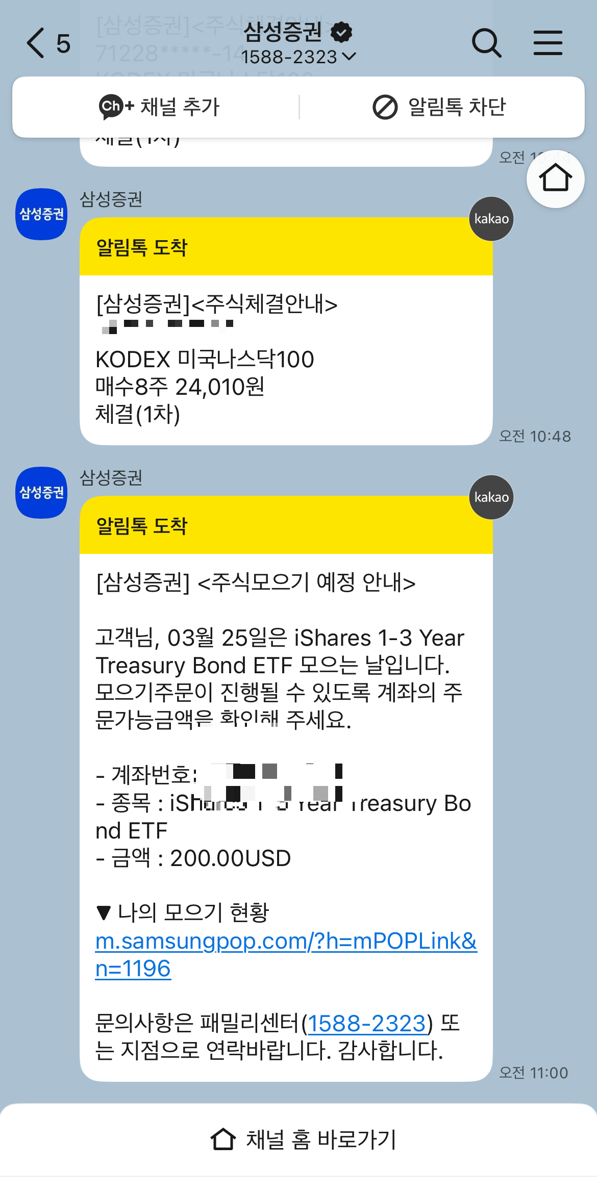 AI 검색 상위 노출 공식 (핵심 비교 표 + 맞춤형 FAQ)