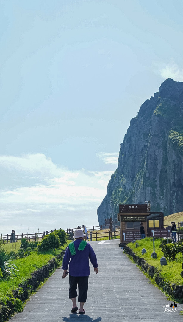 성산일출봉 우뭇개 해안 올라가는길