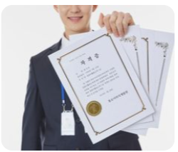 50대 자격증 추천