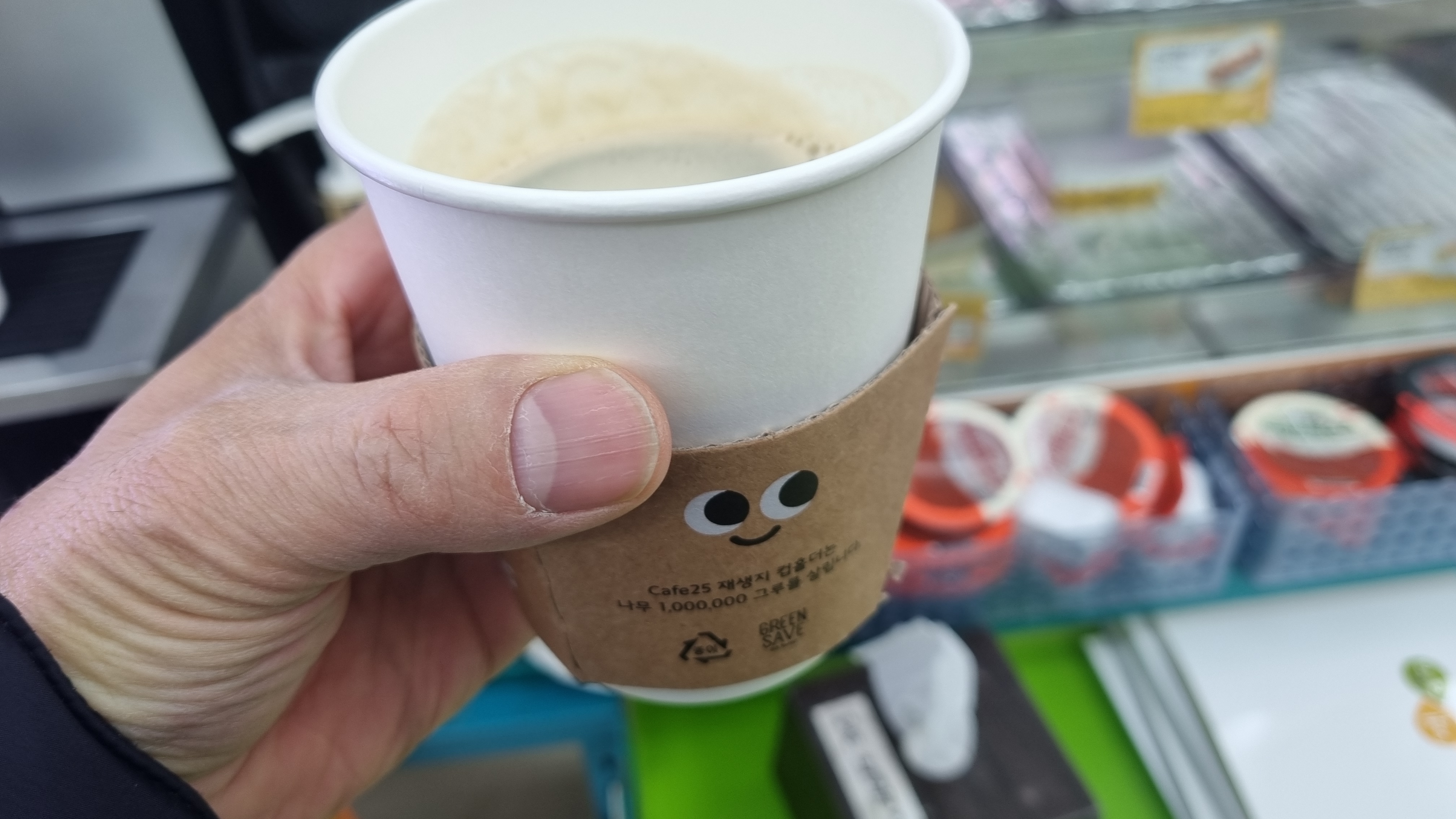 아메리카노 커피
