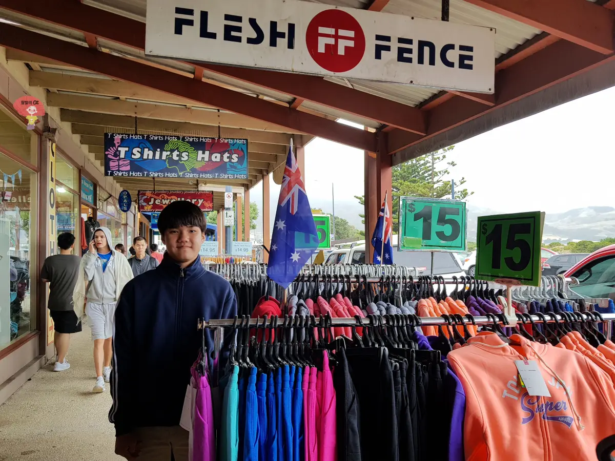 호주-멜버른-그레이트-오션-로드-아폴로-베이-몰-옷가게-앞에서-포즈-잡고-있는-소년