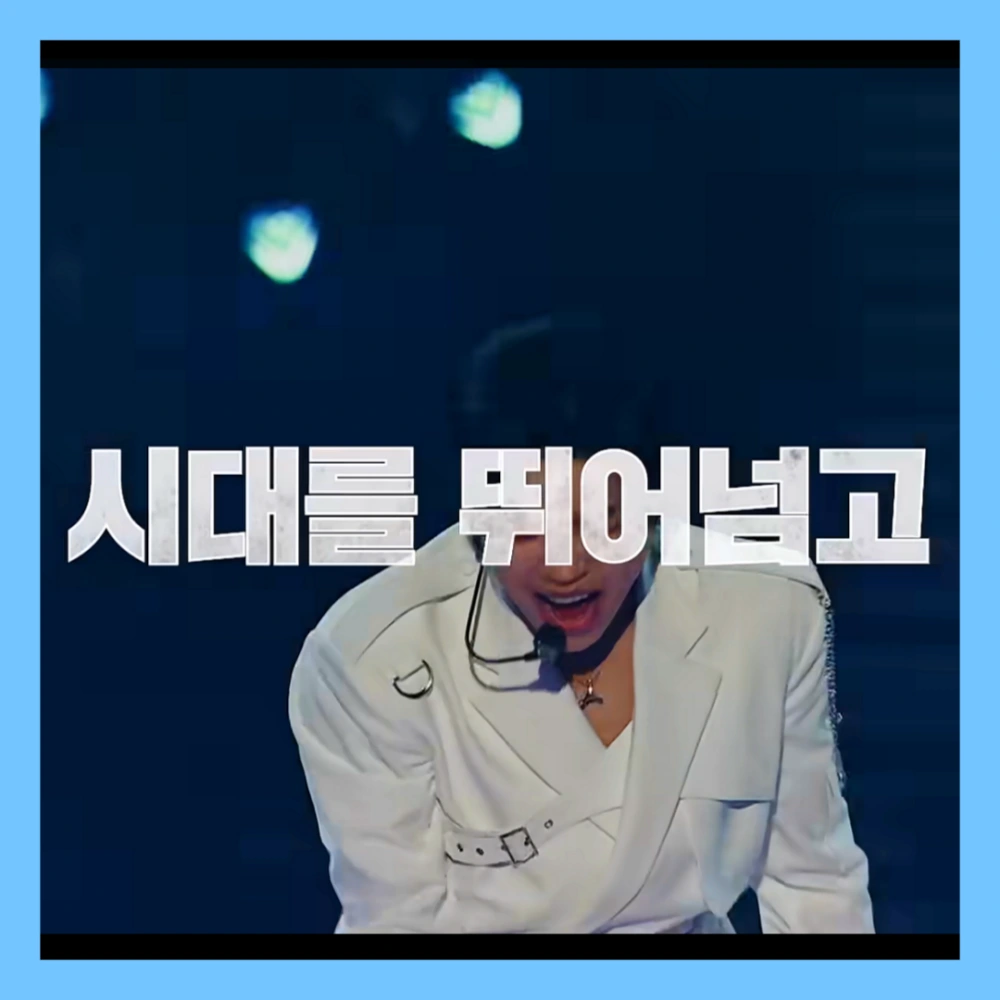 임영웅-리사이틀-예매