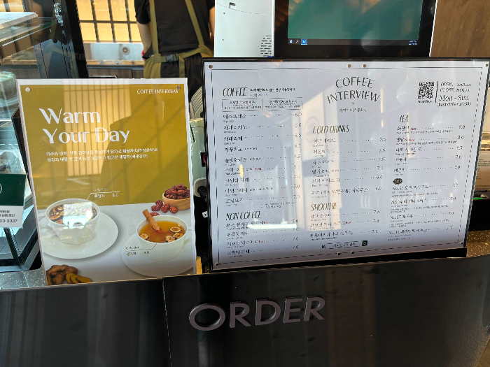 커피인터뷰 메뉴