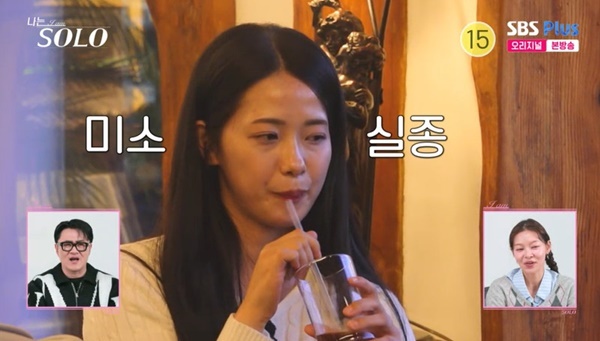 나는솔로 30기 영자 영수 직업 나이 학력 고향 거주지 프로필