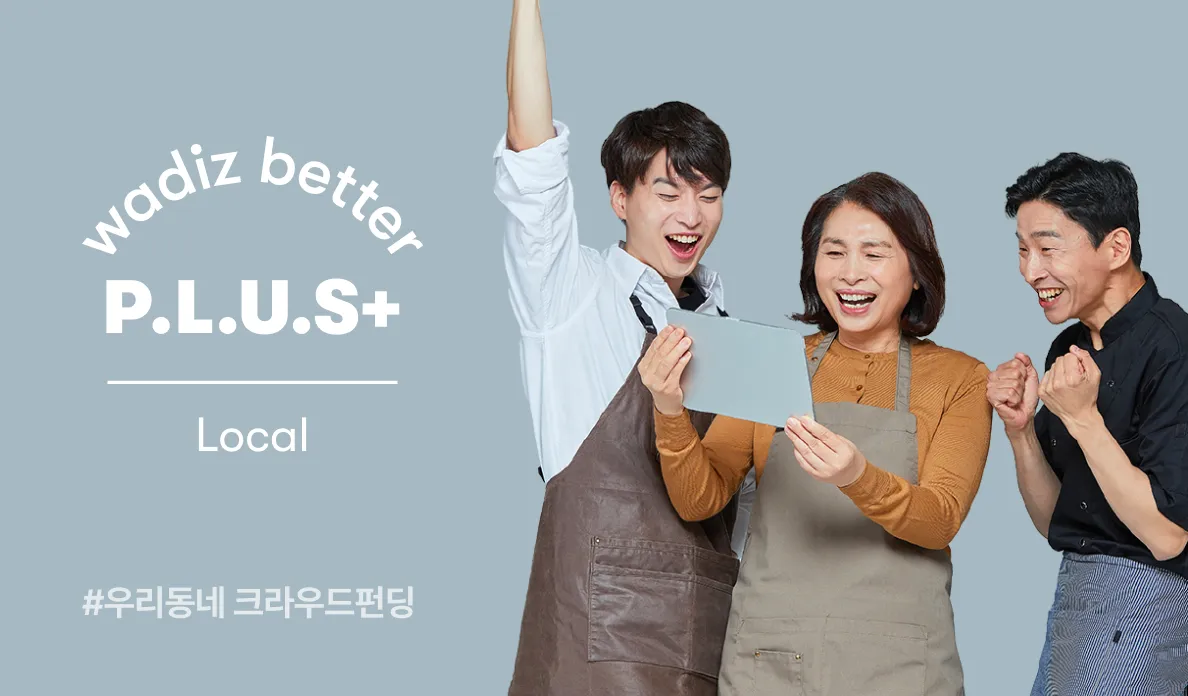 폐업 지원금 신청