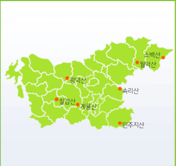산악 날씨