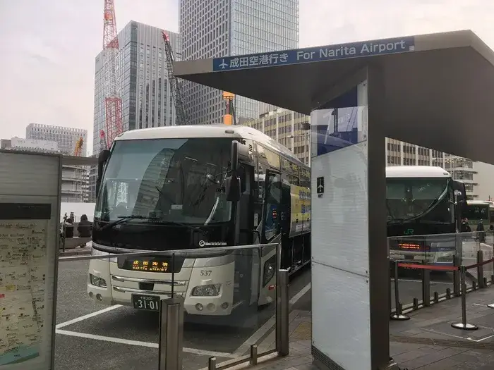 공항 버스 (리무진버스)