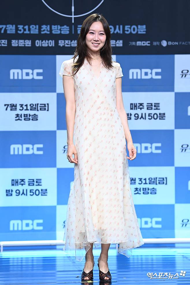 공효진 유부녀 킬러