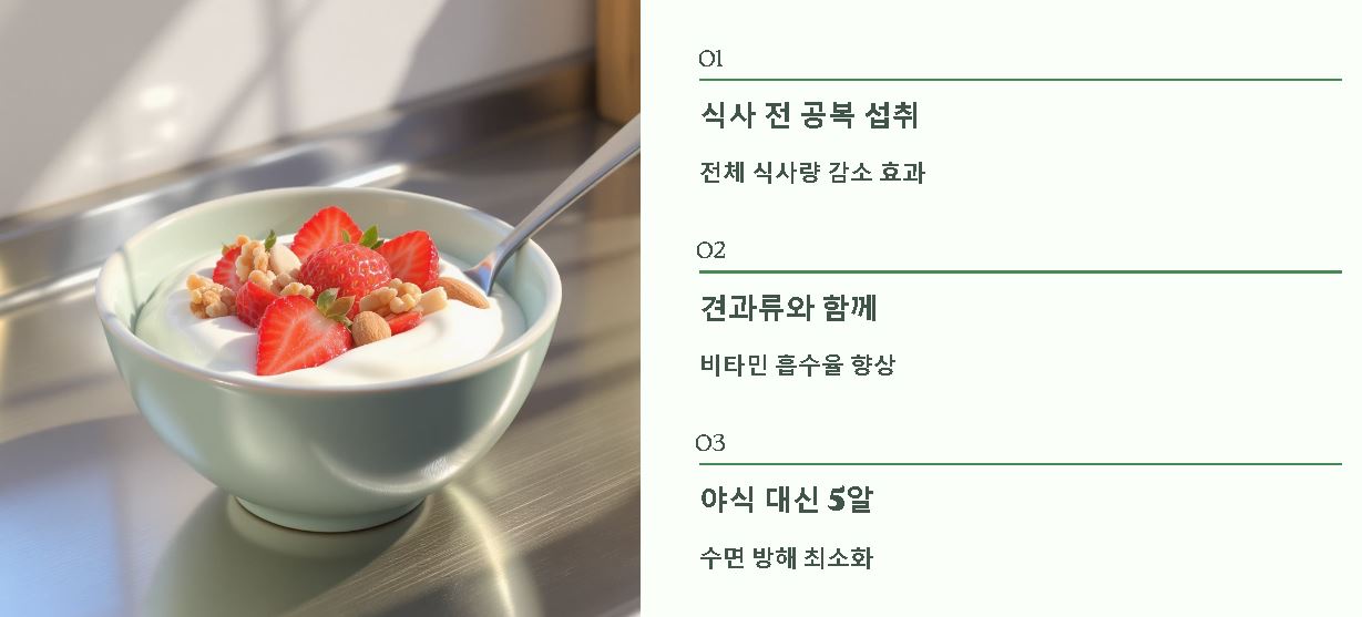 딸기 칼로리