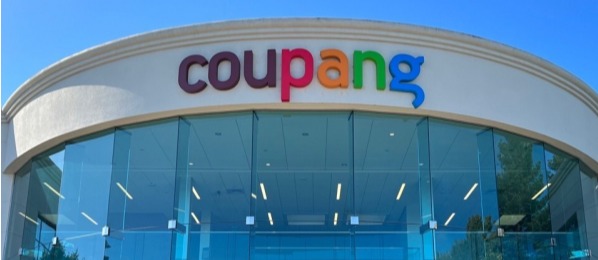 쿠팡 개인정보유출 문자 피해 확인법