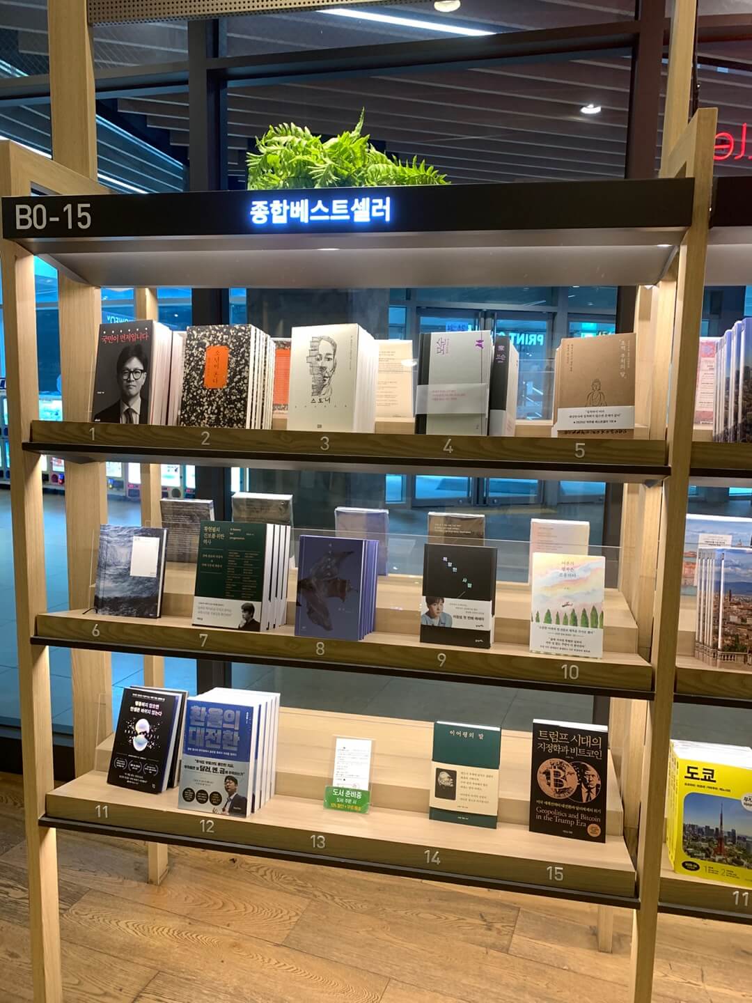 베스트셀러순위