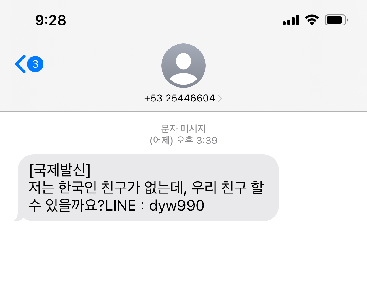 Alt 속성 문제 해결 설명 이미지