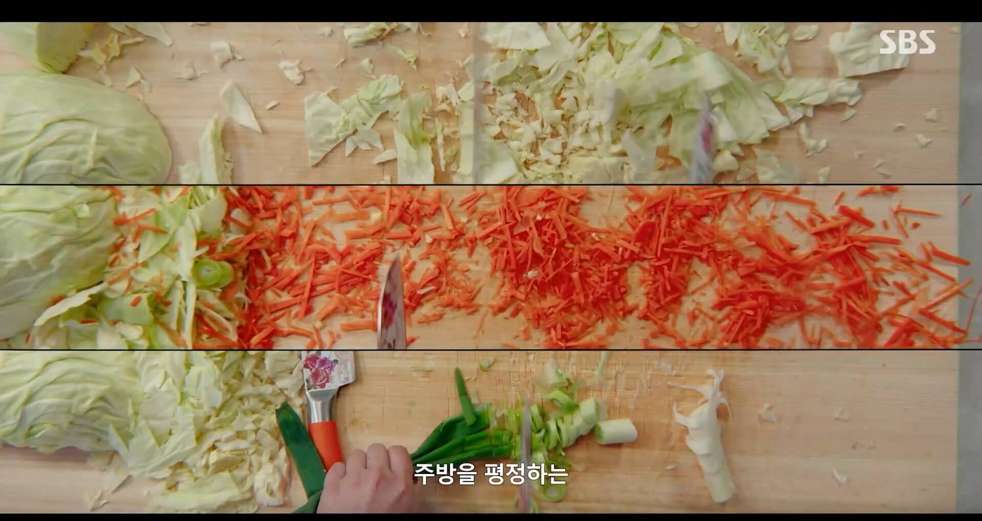 SBS 멋진 신세계 공식 홈페이지 자료 44
