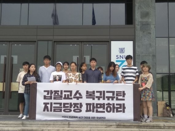 파면 뜻 해임 뜻 정직 감봉 견책 차이점