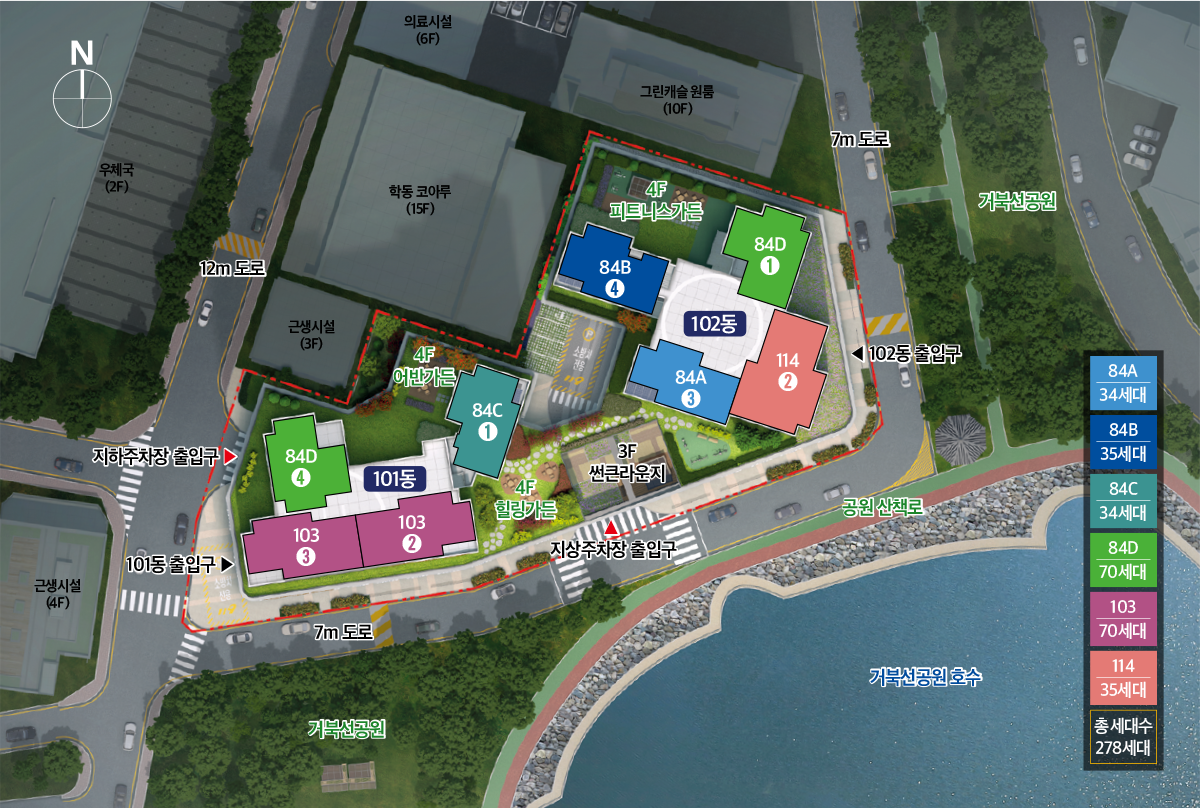 효성해링턴 플레이스 여수 아파트 - 단지배치도