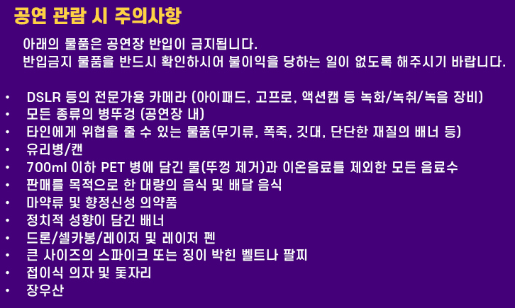 트래비스 스캇
