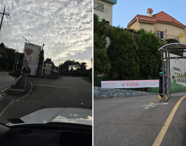 에델바이스 스위스 테마파크