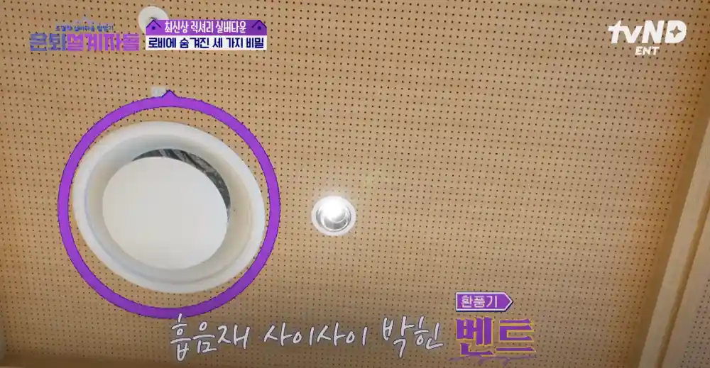 시니어를 위한 디테일 두 번째