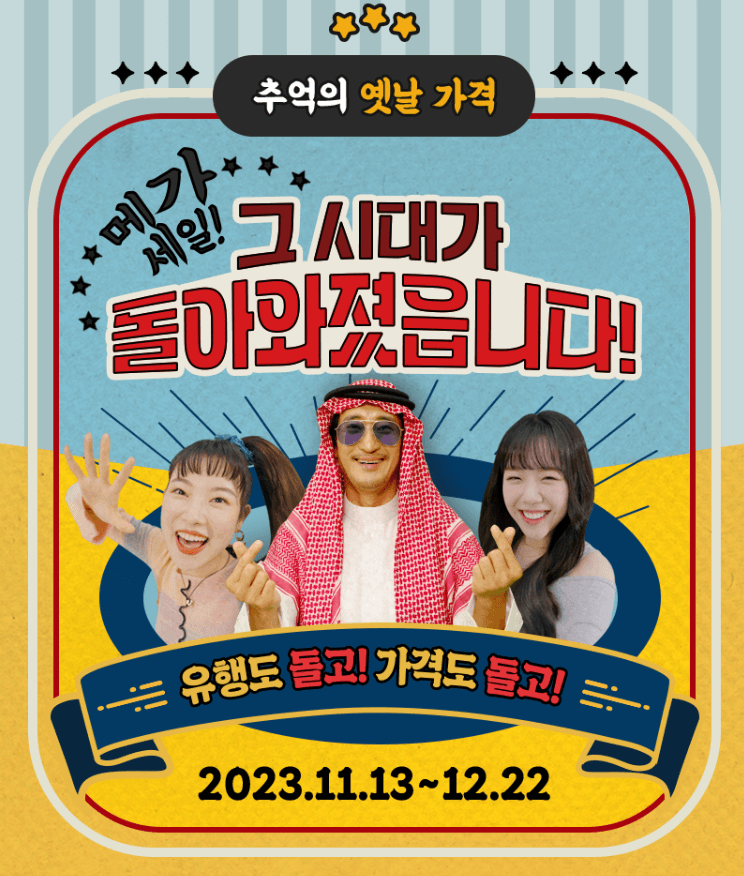 겨울 해외여행 추천