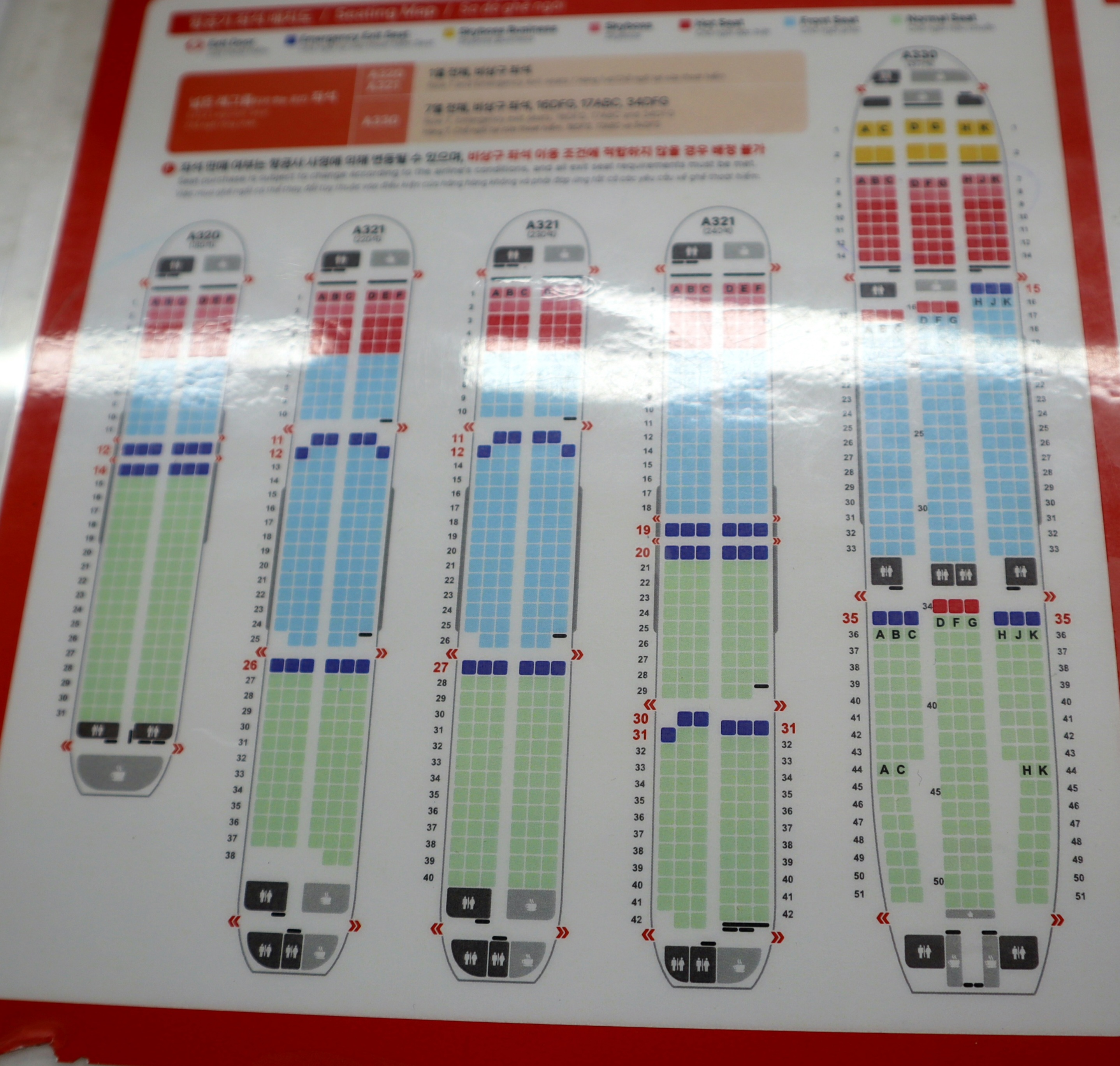 비엣젯항공-좌석-배치도