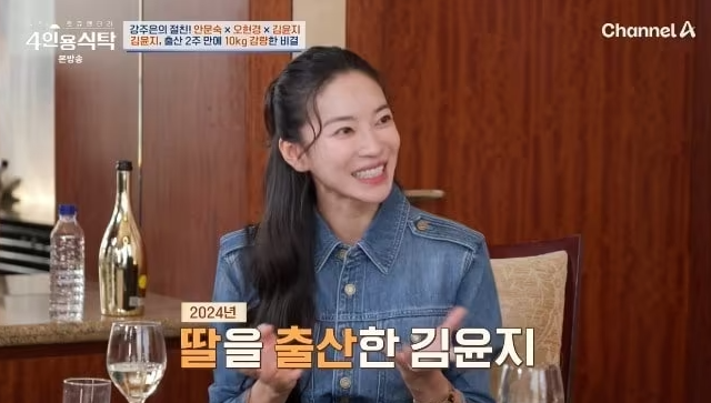 배우 김윤지 프로필 사진, 가수 NS윤지로 데뷔해 현재 배우와 엄마로 활동 중인 모습