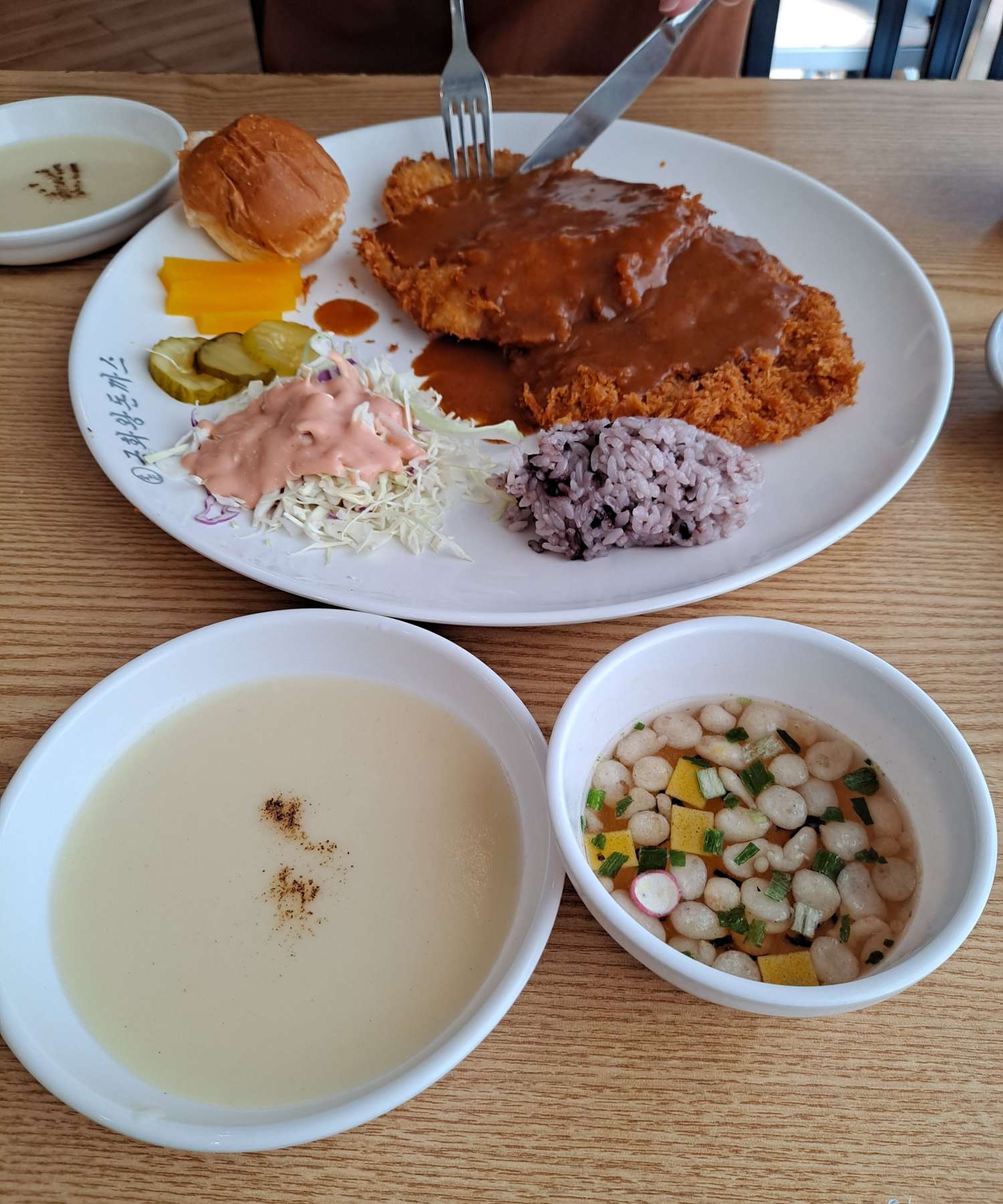 왕돈까스 한상차림