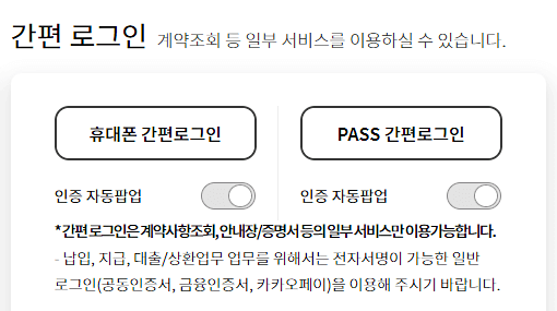 우체국 실비보험 청구방법