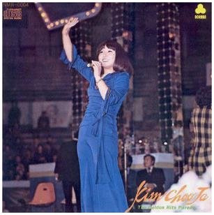 김추자 가수 데뷔