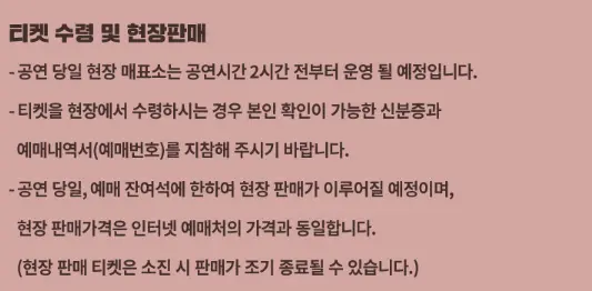 존 케이 내한공연 John K 티켓 오픈