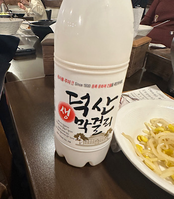 막걸리 사진