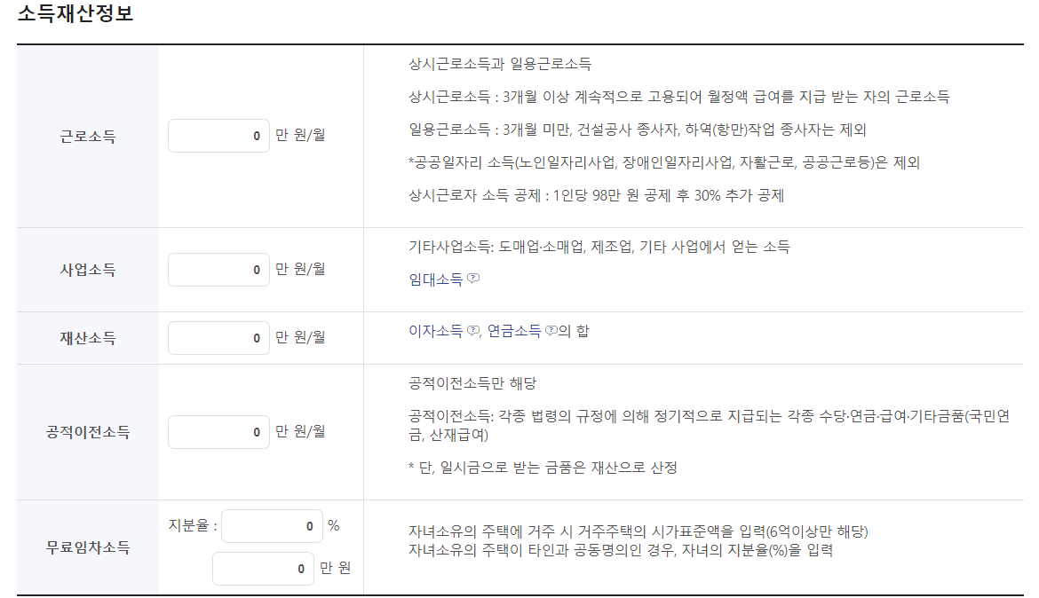 기초노령연금 수급자격 신청방법