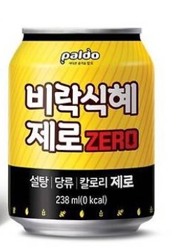 비락식혜 제로 출시