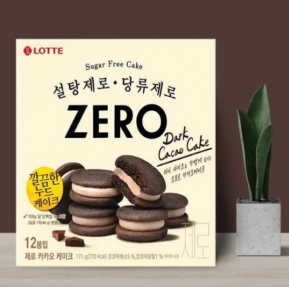 제로 몽쉘