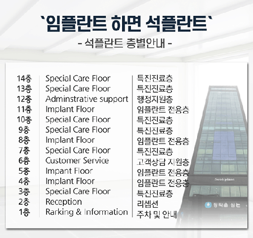 임플란트 가격 비교 사이트 추천