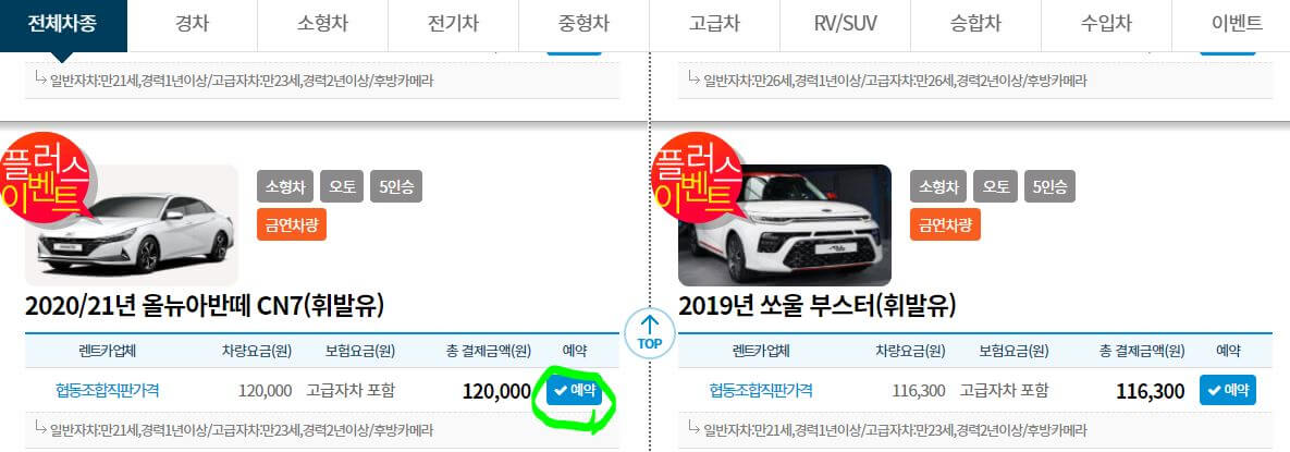 결제진행