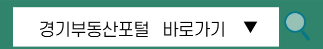 전세 계약 핵심 체크리스트 총정리