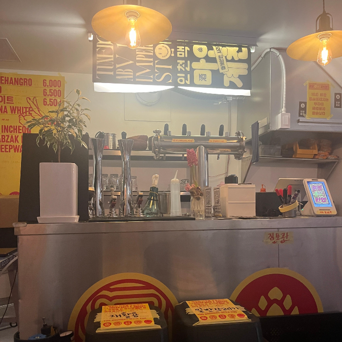 실내 인테리어2