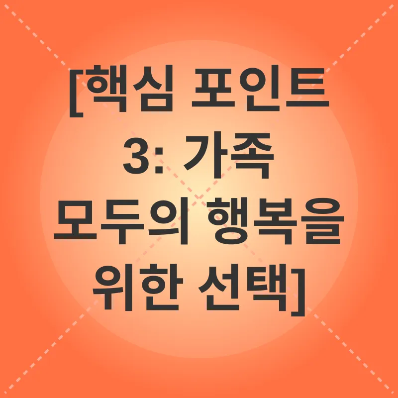 신장질환 식단_3