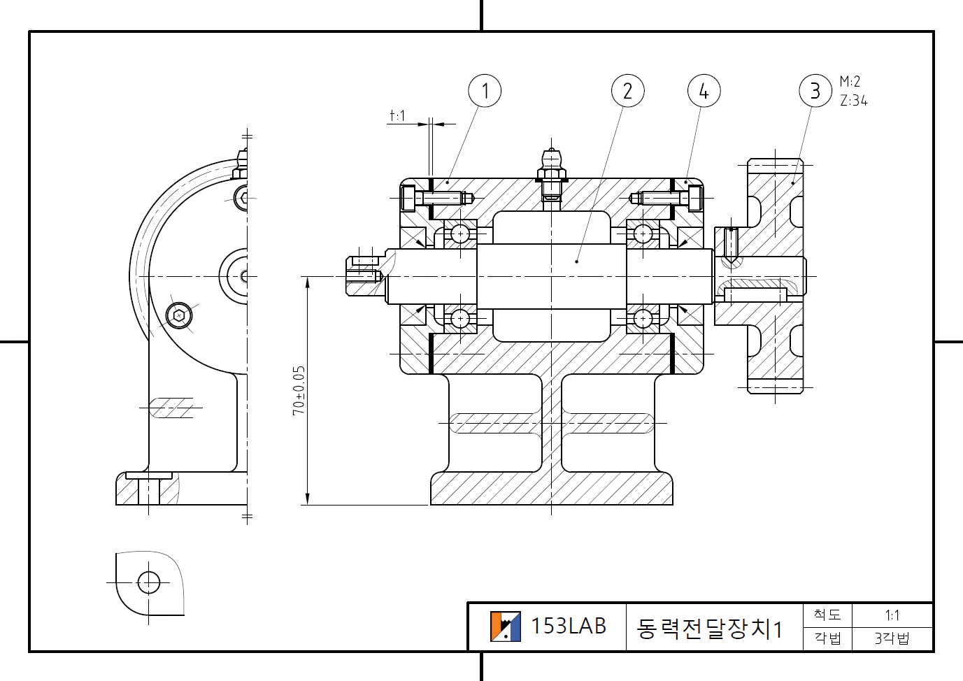 동력전달장치1
