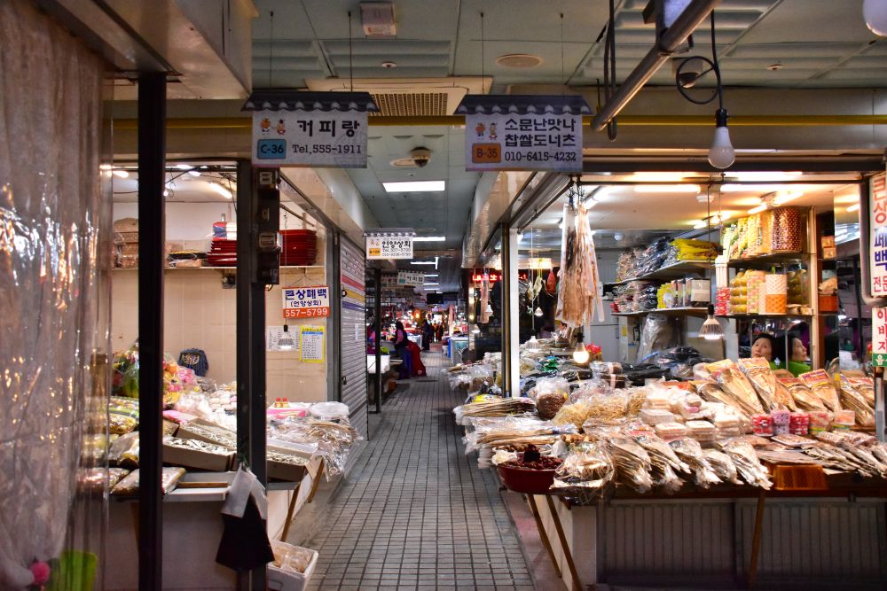 동래시장 1층 건어물코너