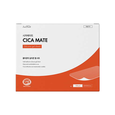시카케어 실리콘 젤 시트 흉터 패치 추천