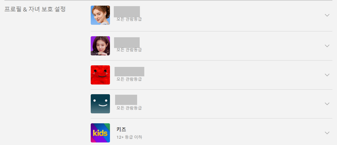 넷플릭스 PC